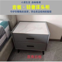 Light luxury minimal bedside cabinet Solid wood minimal modern locker rock board bedroom bedside cabinet technology layout locker