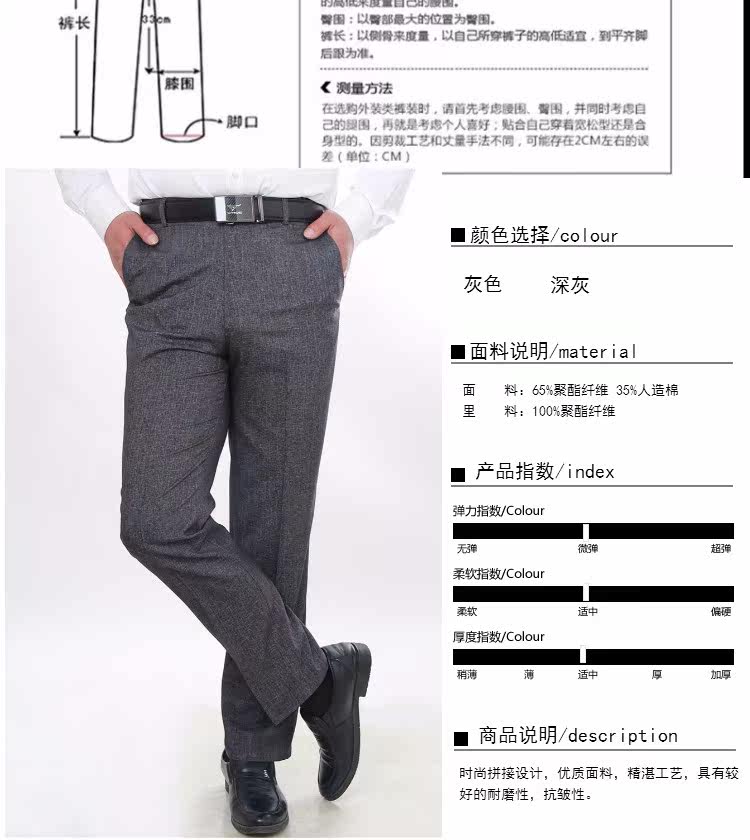 Pantalon en vrac en nylon pour printemps - Ref 1474619 Image 12