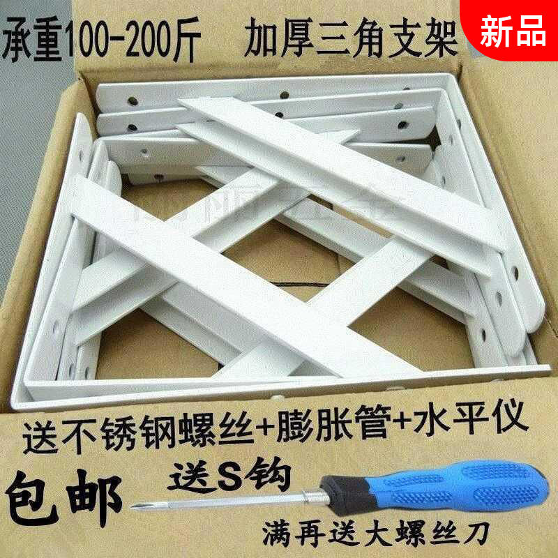 Corner iron simple tripod thickness triangle support shelf bracket bracket kitchen shelf shelf shelves