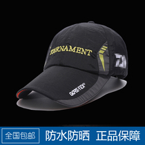 New Dawa mens fishing hat fishing special sunscreen hat high-end Luya autumn winter fishing anti-ultraviolet