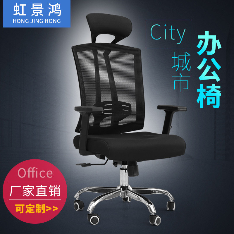 Office chair Modern simple bow fashion hot computer chair Mesh staff chair Lift chair Armrest backrest chair