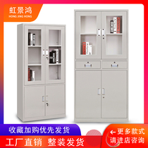 Office file cabinet Tin cabinet File cabinet Data cabinet Tool cabinet Low cabinet Locker with lock Staff locker