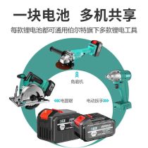Bert charging angle grinder charging wrench charging electric hammer accessories battery rechargeable lithium battery charger