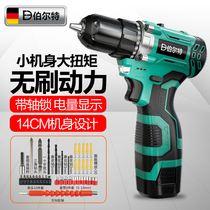 Mini version of brushless small steel gun Rechargeable Pistol handheld electric drill 16 8V lithium tool screwdriver