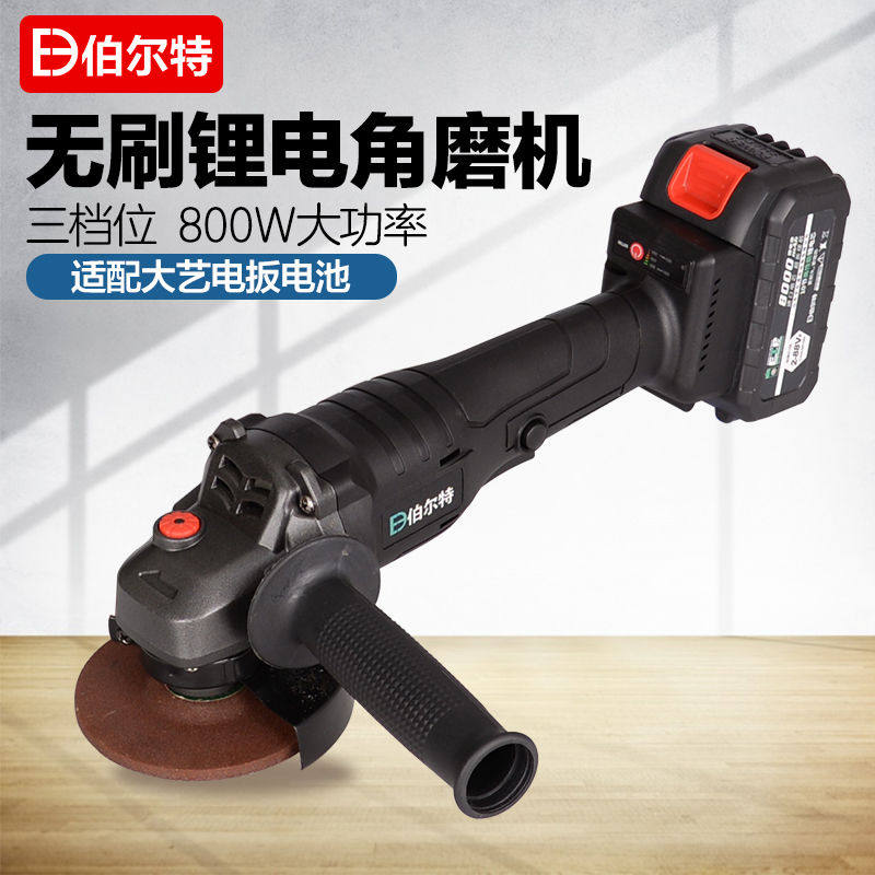 Burt wireless rechargeable angle grinder grinding machine Lithium battery hand grinding cutting machine Hand grinding wheel power tools