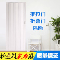 PVC folding door Bedroom bathroom Bathroom balcony toilet shop telescopic door Sliding door Simple push-pull partition