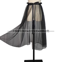 Waist cover with female tether strap cover skirt webbing with clothes Single-layer yarn skirt One-piece mesh skirt