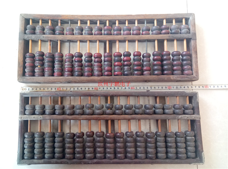 Old abacus old abacus second-hand solid wood beads abacus antique 17 abacus folk custom old objects hotel film and television