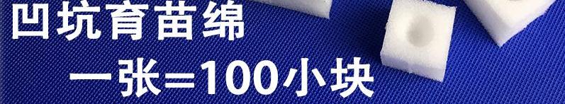 Trồng giỏ xốp ván nổi ván nổi nước bọt ván cung cấp trang trí trồng ván hình chữ nhật lưu trữ nước lỗ lỗ trồng đậu - Nguồn cung cấp vườn chậu hoa