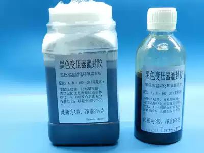 Black epoxy potting glue transformer filling 1000g
