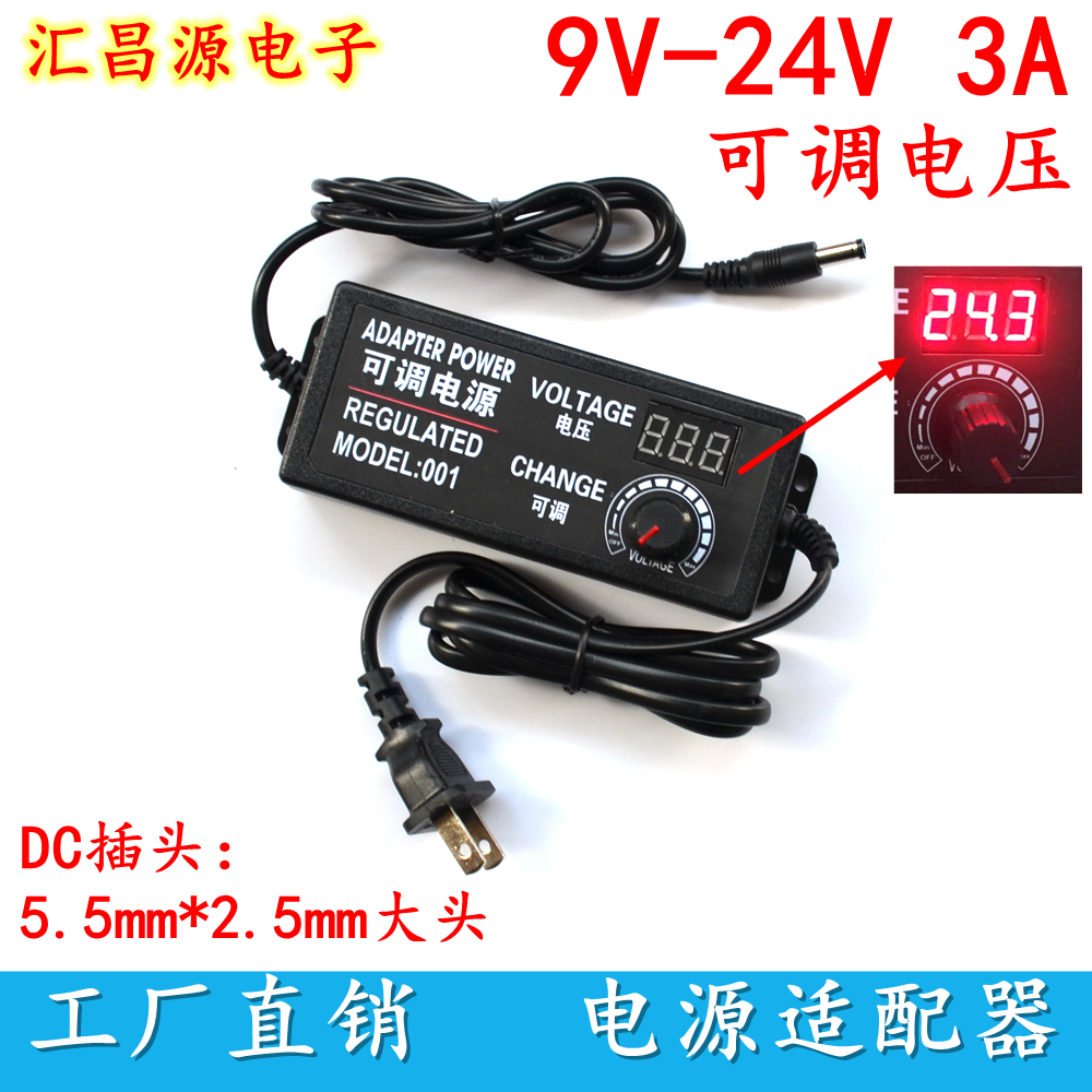 9V-24V3A adjustable power supply endless throttle thermoregulation dimming 3A Adjustable pressure fit for power supply 72W with display