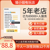 Payment link for new and old users