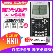 Texas Instruments TI-84 PLUS Programming Graphics Graphics Calculator Ap IB Act