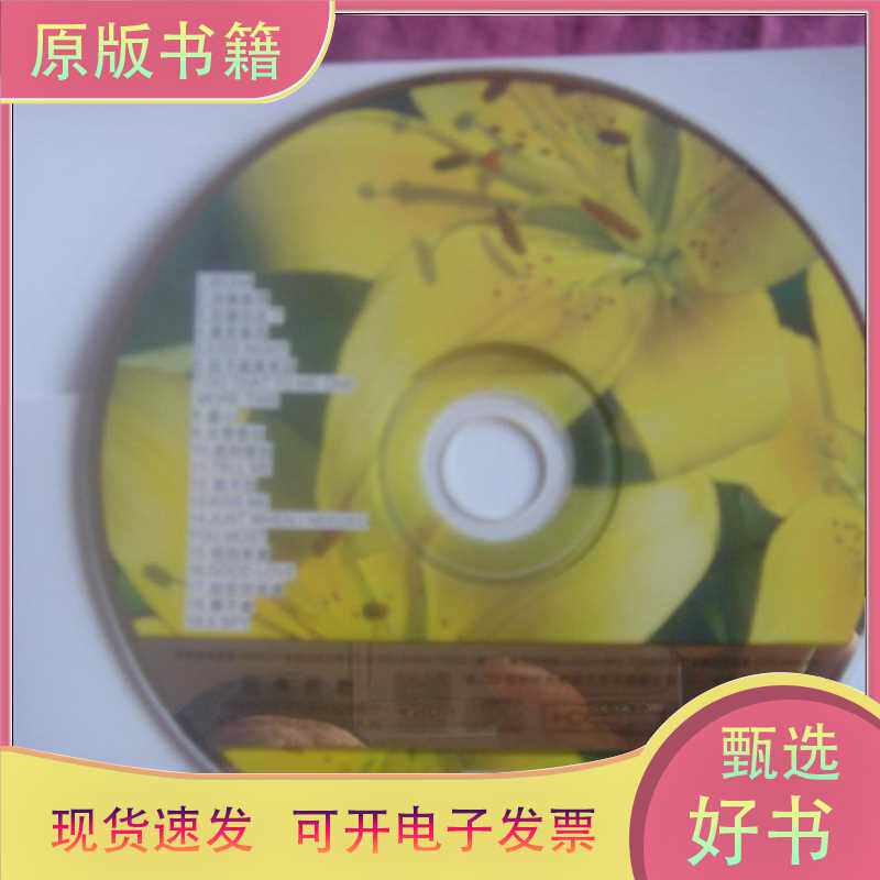 （CD）ウィル・パン：ウーハ