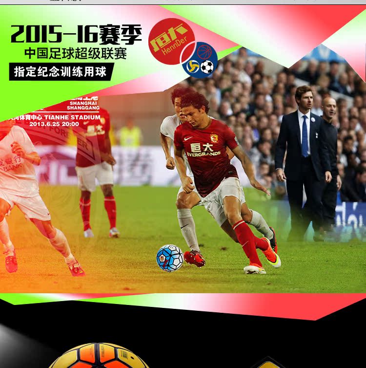 Ballon de football - Ref 6948 Image 10