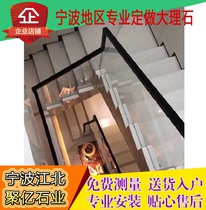Ningbo marble villa Marble stairs Steps Ningbo stone threshold window sill Shower room anti-slip stone