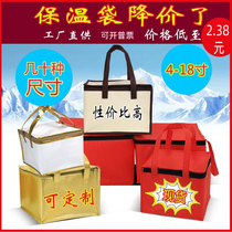 Custom Cake 4 Inch 68101218 Inch Takeaway Non-woven Fabric Insulation Bag Baking Packaging Insulation Pack for hand