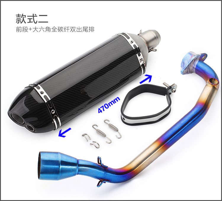 Xe máy sửa đổi ống xả xe tay ga SMAX155 đốt cháy phần trước màu xanh ống FORCE155 toàn bộ phần ống xả - Ống xả xe máy bô xe