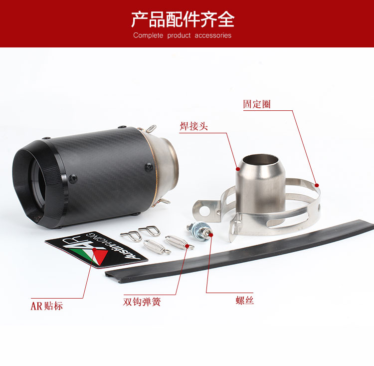 Xe máy sửa ống xả - Ống xả xe máy pô xe sirius