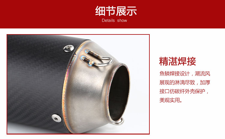 Xe máy sửa ống xả - Ống xả xe máy pô xe sirius