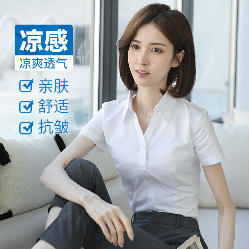 V-Neck Professional Shirt for Women, Short-Sleeved, Waist-Cinching, 2026 Summer New Thin Style, Workwear, Formal Wear, White Shirt V-Neck Professional Shirt for Women, Short-Sleeved, Waist-Cinching, 2026 Summer New Thin Style, Workwear, Formal Wear, White Shirt
