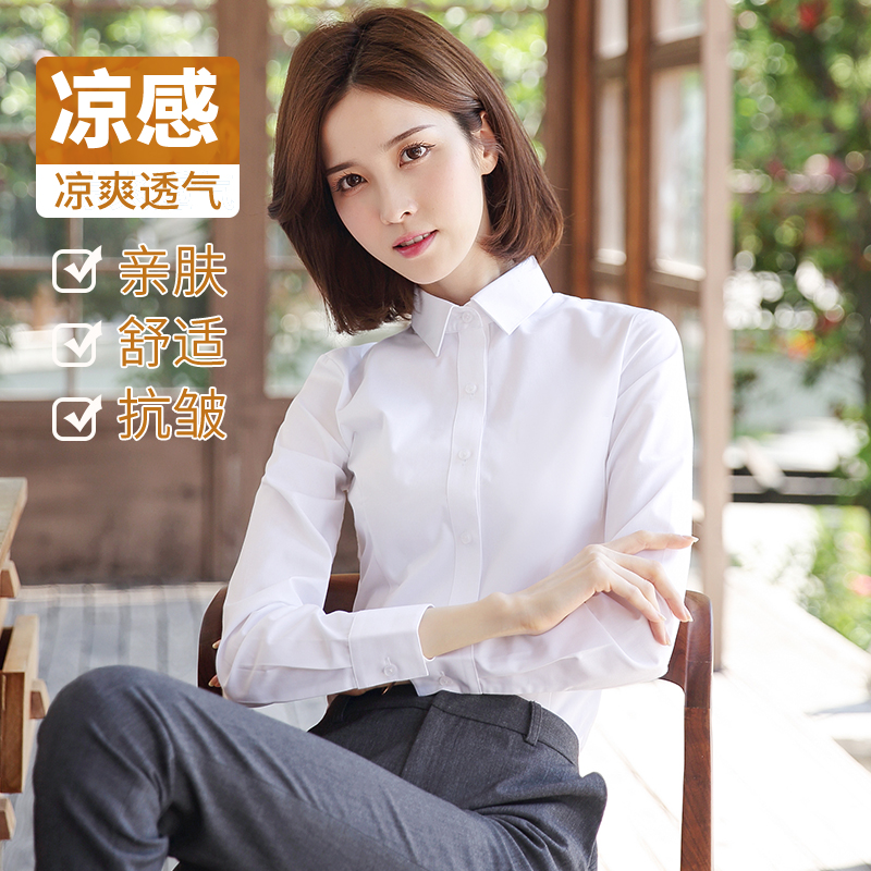 White shirt with spring new girls' shirt long-sleeved professional temperament overalls workwear formal dress waist top