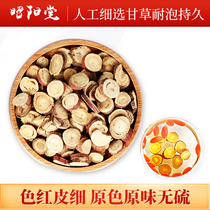 Authentic licorice slices large slices 250g roasted sweet hay soak water tea powder Chinese herbal medicine edible non-wild Special Grade