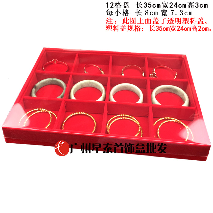 Coffret à bijoux - Ref 3106059 Image 39