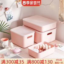 Japan Ins Wind Girl Powder with cover Hand containing box Cosmetic Finishing Box Mesh Red Table Noodle with lid storage box