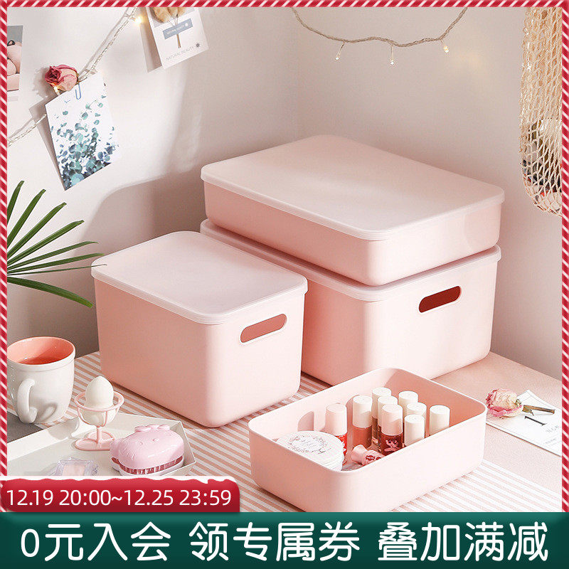 Japan Ins Wind Girl Powder with cover Hand containing box Cosmetic Finishing Box Mesh Red Table Noodle with lid storage box-Taobao