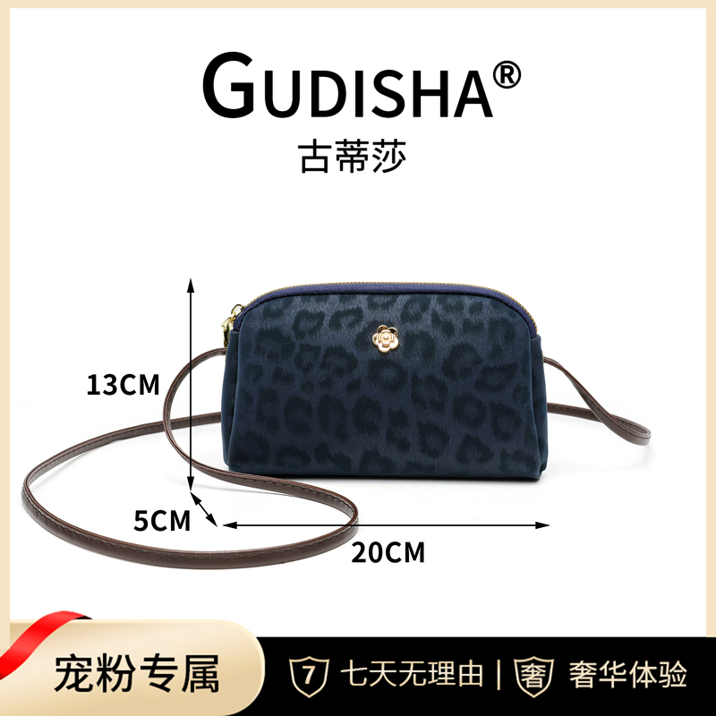 Gudisha 8042 Leopard Print Navy Blue Small Card Holder Trendy Women's Wallet Gudisha 8042 Leopard Print Navy Blue Small Card Holder Trendy Women's Wallet