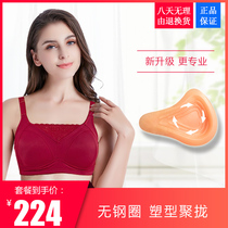 Breast bra Cancer postoperative breast bra two-in-one summer special rimless fake chest underwear fake breast
