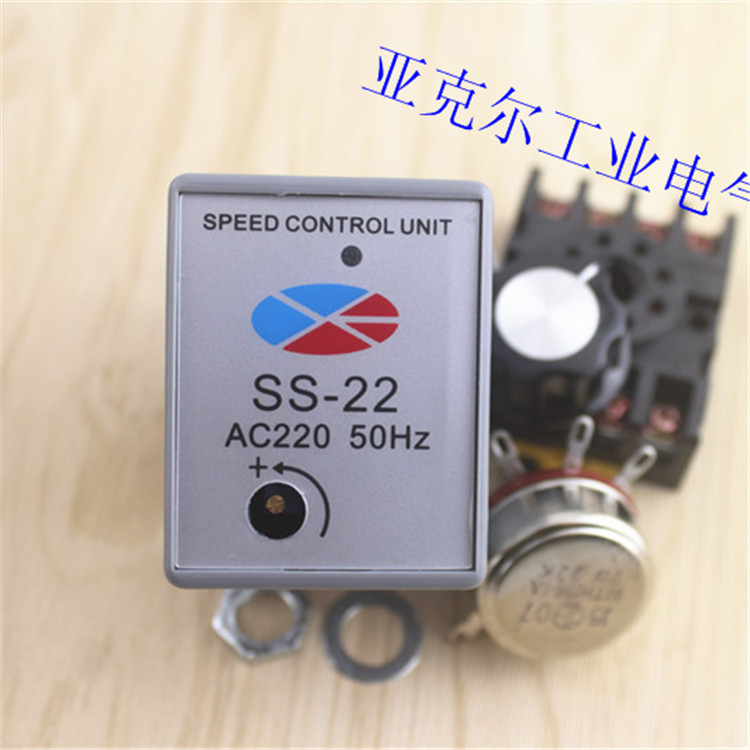 SS-22 Motor speed controller Single-phase motor controller Motor speed control switch Separate AC AC220V