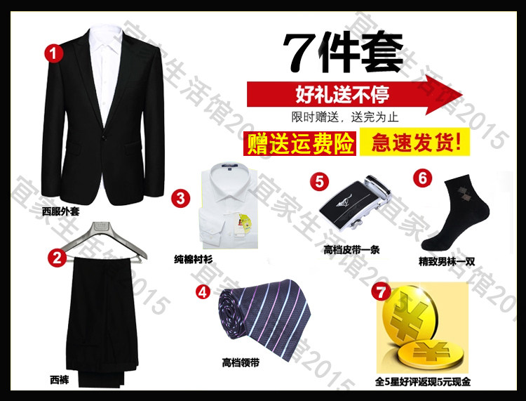 Costume homme IMBARK en lainage pour été - Ref 1556198 Image 6