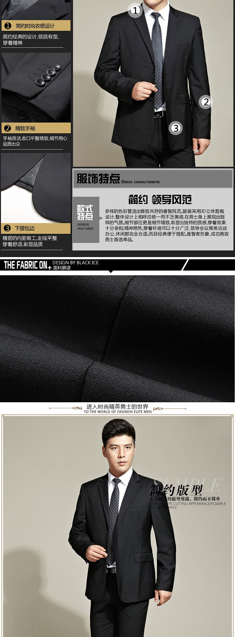 Costume homme IMBARK en lainage pour été - Ref 1556198 Image 9