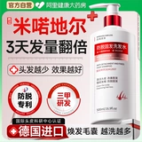 Водостойкий шампунь с имбирем, контроль жирного блеска, придает объем, удаление перхоти