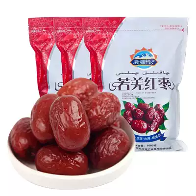 (3 Jin suit) Xinjiang specialty Ruoqiang red dates Loulan hanging dry small gray jujube snacks dried fruit pregnant women porridge dates