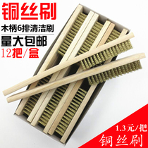 Wood handle copper plated high-grade wire brush Metal surface cleaning brush Paint removal rust removal brush wire brush