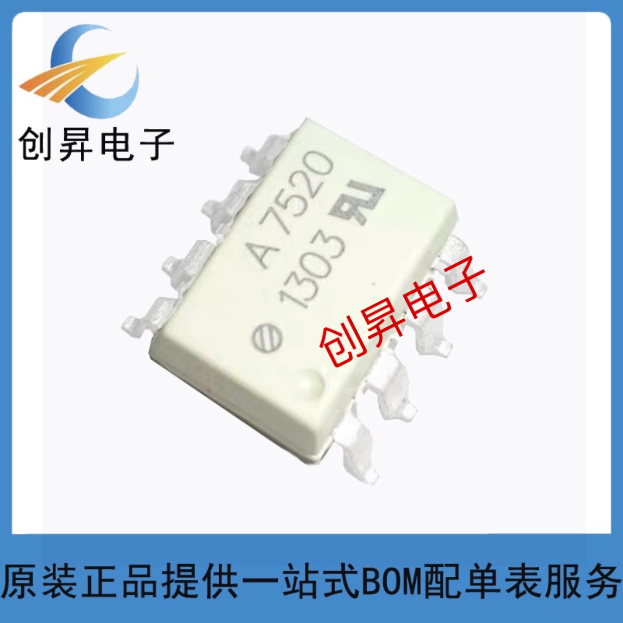 Original A7520 HCPL-7520-500E 7520-500E DIP8 8-pin optocoupler