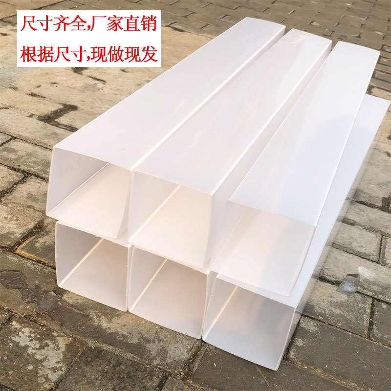 Square Cylindrical Lampshade Outdoor Street Lamp Landscape Lamp Acrylic Lawn Lamp Cylindrical Square Tube Square Cylindrical Lampshade Outdoor Street Lamp Landscape Lamp Acrylic Lawn Lamp Cylindrical Square Tube