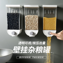 Grain storage box Kitchen wall-mounted grain storage tank Rice beans beans sealed tank Cereal dispenser