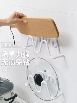 Pot cover storage layer rack pot cover wall hanging non-perforated kitchen board rack chopping board rack chopping board shelf household