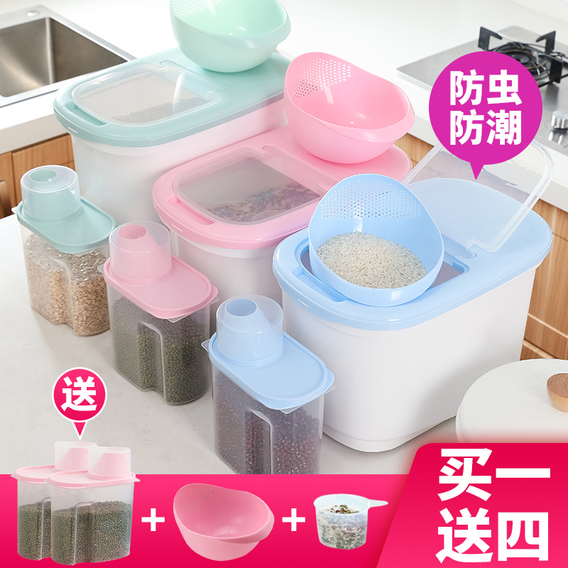 Home insect anti - moisture packaging rice barrel 20 kg tank 30 kg tank 10 kg container container container