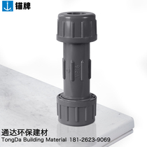 Anchor brand Japanese standard industrial UPVC quick repair repair joint acid and alkali resistant PVC accessories 22 26 32 38 48 60