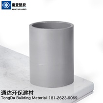 South Asia PVC direct gray plastic uPVC water feed pipe fittings straight joint 25 32 50 63 90 110