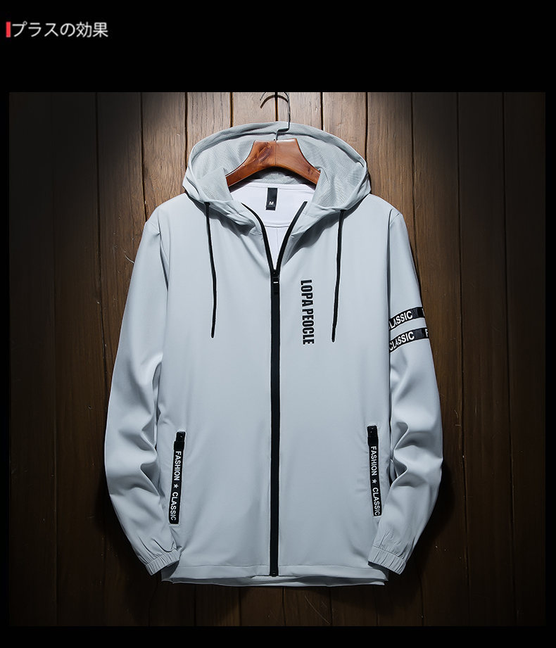 Blouson homme manches longues - Ref 3117019 Image 15
