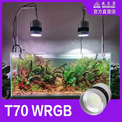 Wilkang Aquarium Fish Tank Aquatic Light Full Spectrum LED Grass Cylinder Lamps Lamps Brightness Dimming WRGB Small Downlight