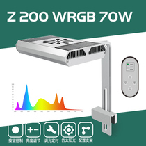 (New)Welcom WRGB aquarium fish tank Landscaping grass tank Full spectrum LED water plant lamp Plant growth downlight