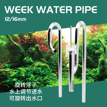 Welcom week aquarium fish tank water adjustment 304 stainless steel inlet and outlet pipe degreasing membrane pipe