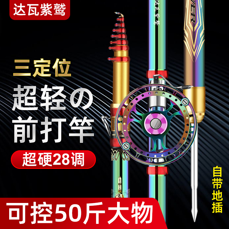 Large and purple Eagle Valley wheat tease fishing rod front beating rod uncut line Three-positioned ultra-light ultra-hard hand cart Valley wheat fishing rod